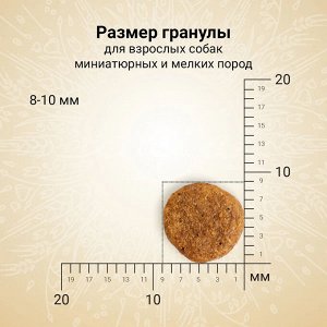 Сухой корм CRAFTIA NATURA для взрослых собак миниатюрных и мелких пород из курицы и индейки 7 кг