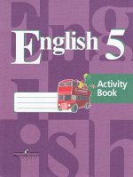 РабТетрадь 5кл ФГОС Английский язык (2-11) (Кузовлев В.П.,Лапа Н.М.,Костина И.П.) (7-е изд.), (Просвещение, 2018), Обл, c.144