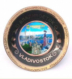 Тарелка-деколь Владивосток коллаж Собор Памятник13 см