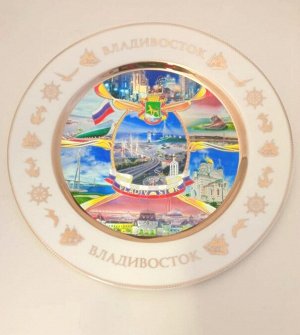 Тарелка-деколь Белая Владивосток- коллаж 20,5 см в ассортименте