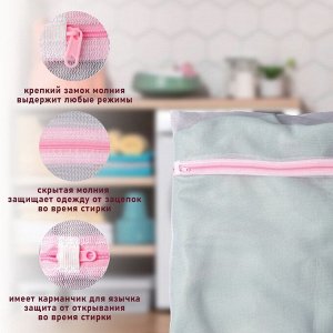 markethot Мешок для стирки белья, 50×60 см, мелкая сетка, цвет белый