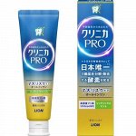 Зубная паста &quot;Clinica PRO All in 1 &quot; для комплексного ухода и ранней профилактики кариеса (красивый вкус мяты и цитрусов) 95 г, коробка / 60