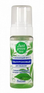 ФЛОРЕСАН Ф-761 JUST Освежающий мусс для умывания Green Tea 150 мл