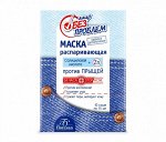 ФЛОРЕСАН Ф-64 Лицо без проблем Маска распарив. для лица 75 мл
