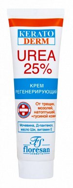 ФЛОРЕСАН Ф-618 KERATO DERM Крем для ног 25% UREA регенерирующий (от трещин, мозолей, натоптышей) 100 мл НОВИНКА!