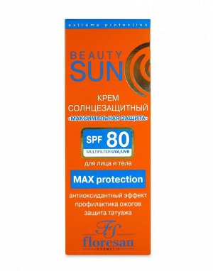 ФЛОРЕСАН Ф-284 "BEAUTY SUN" фактор SPF-80" солнцезащитный крем - МАКСИМАЛЬНАЯ ЗАЩИТА 75мл