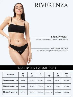 Комплект 3 шт. хлопковых трусов стринг средней посадки. Набор из 3 штук. Черный цвет