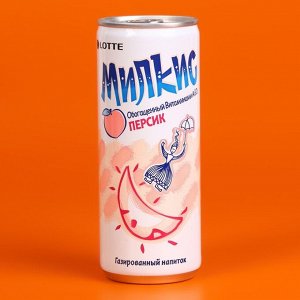 Напиток безалкогольный Milkis персик, 250 мл