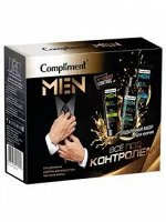 Compliment men №1992 Все под контролем (Гель д/бр.80мл + Гель п/бр. 80мл + Шампунь 200мл)