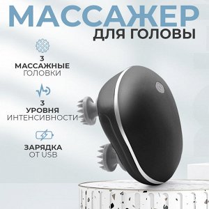 Массажер для головы и шеи MDHL Smart Scalp Massager