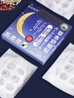 Пластыри для качественного сна, Япония, 18 шт