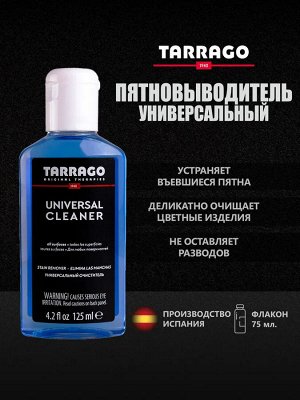 Tarrago- Очиститель Универсальный д/всех видов глад,синтек,замши,нубука,текстиля, tlf39, 125мл