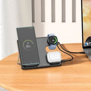 Беспроводное зарядное устройство Hoco 3 in 1 Wireless Charging Foldable Desktop Stand