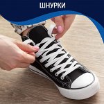 ШНУРКИ - изюминка для любимой обуви