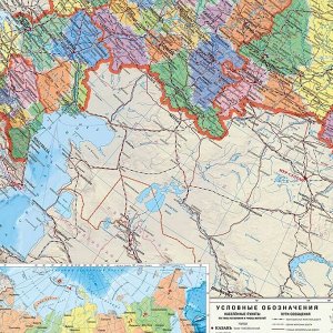 Карта настенная в тубусе. Российская Федерация П/А Субъекты федерации.