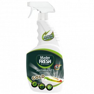 ARVITEX Master FRESH GOLD «Мощная формула» Чистящий спрей от налета и ржавчины 750 мл