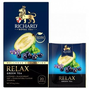 Чай Richard Relax 1,5*20пак. зеленый ароматизированный