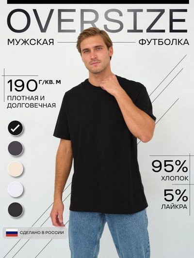 Modellini — футболки для мужчин