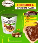 Ореховая шоколадная паста ТМ Акконд