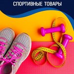 Без спорта никуда