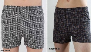 COMAZO Трусы-шорты мужские Boxer