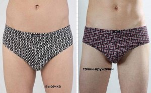 COMAZO Трусы мужские Mini