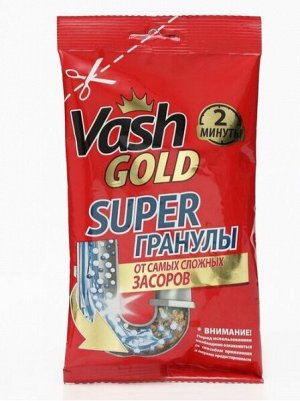 Vash Gold Средство для прочистки труб гранулированное Super гранулы САШЕ 70 гр
