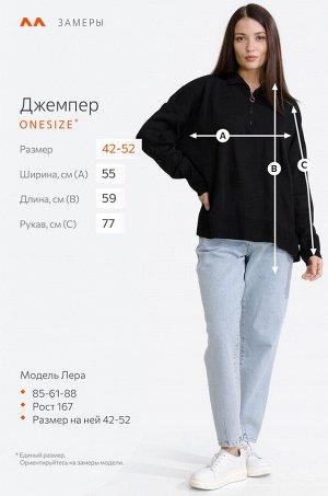 Женский удлиненный джемпер оверсайз Happyfox