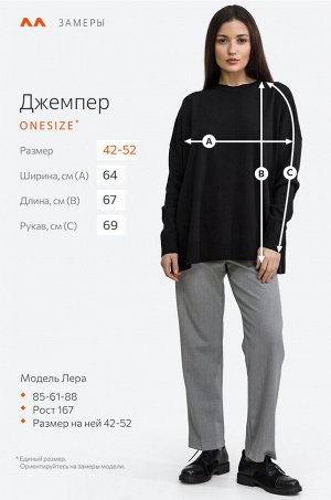 Женский джемпер оверсайз Happyfox