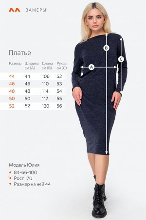 Женское платье из ангоры Happyfox