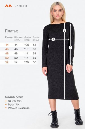 Женское платье из ангоры Happyfox