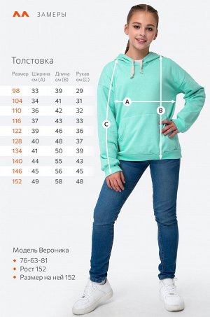Толстовка для девочки из футера с начесом Happyfox