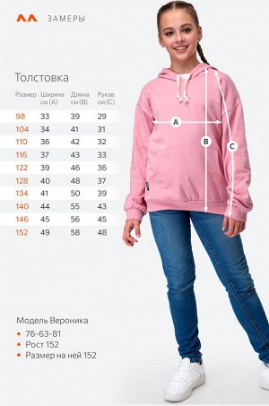 Толстовка для девочки из футера с начесом Happyfox