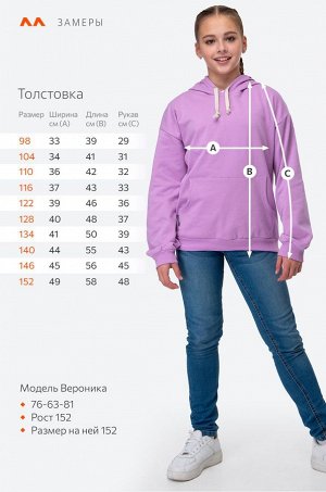 Толстовка для девочки из футера с начесом Happyfox