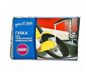 Губка для тефлоновых поверхностей You'll love