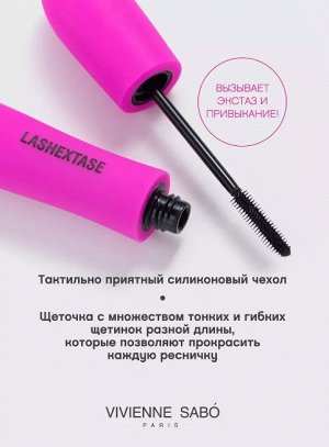 VIVIENNE SABO Тушь для ресниц "Lashextase" с эффектом невероятного объема  розовый корпус, тон 01 черная НОВИНКА 2023!