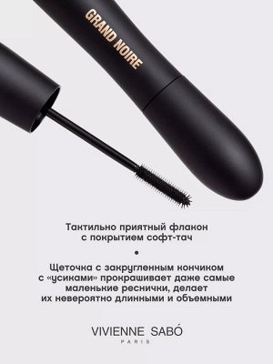 VIVIENNE SABO Тушь для ресниц "Grand Noire" большого объема и удлинения   черный корпус тон 01 черная НОВИНКА 2023!