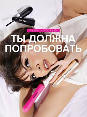 VIVIENNE SABO Тушь для ресниц "Grand Noire" большого объема и удлинения   черный корпус тон 01 черная НОВИНКА 2023!