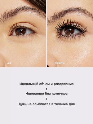 VIVIENNE SABO Тушь для ресниц "Lashextase" с эффектом невероятного объема  розовый корпус, тон 01 черная НОВИНКА 2023!