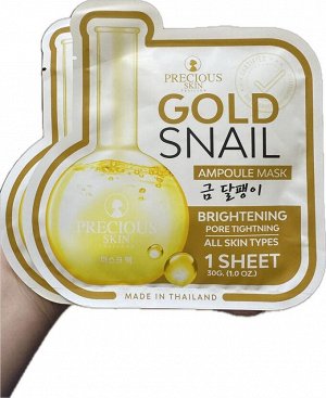 Precious Skin Золотая маска-ампула с улиткой 30г / Precious Skin Gold Snail Ampoule Mask 30g
