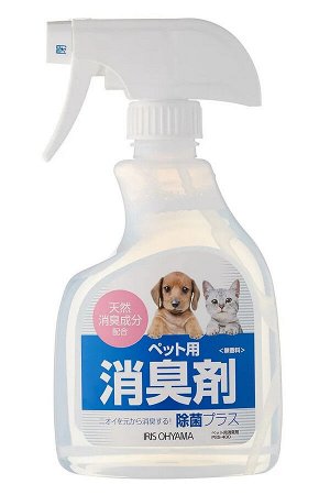 Средство для удаления запаха в туалете / Дезодорант для домашних животных (поглотитель запаха) 400 мл