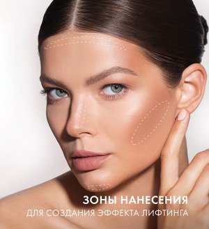 Пудра - скульптор LUXVISAGE FACE SHADOW, тон 10 warm beige