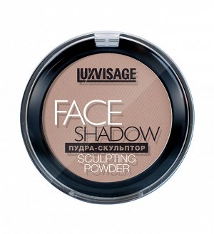 Пудра - скульптор LUXVISAGE FACE SHADOW, тон 20 cool beige 5г.