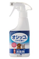 Дезодорант для домашних животных (поглотитель запаха) 320 мл