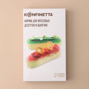 Форма для муссовых десертов и выпечки KONFINETTA «Эклер», 30x17x3 см, 5 ячеек (13.5x3 см), силикон, белая