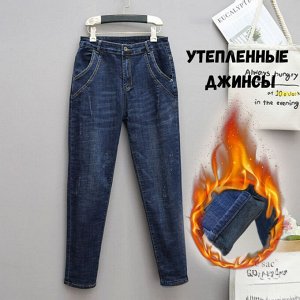 Джинсы прямые утепленные на флисе, синий