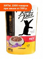 Мяснофф Kitty Pack влажный корм для кошек Рагу с Курицей 85гр пауч
