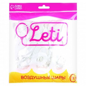 LETI Шар латексный 12&quot;, пастель, набор 100 шт., цвет белый