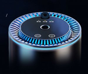 Автомобильный аромадиффузор Xiaomi Car Fragrance