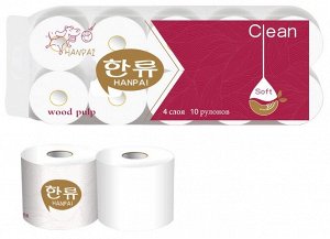 Туалетная бумага HANPAI  4х слойная, 10 рулонов